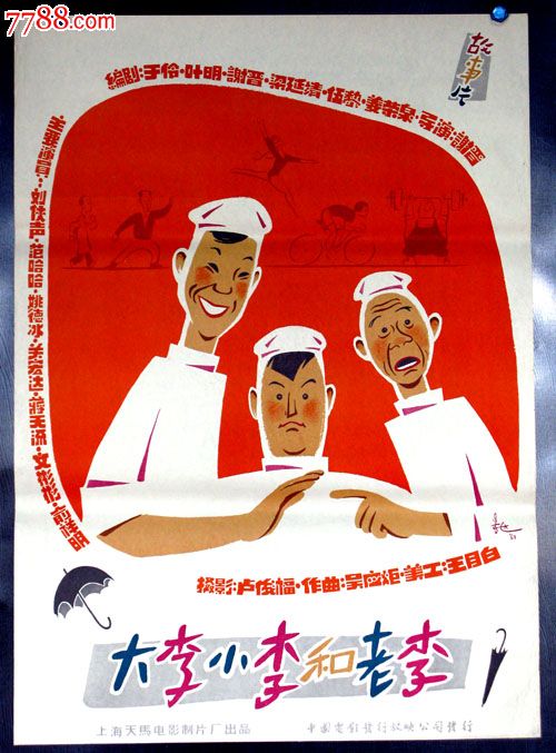 制作圣帕特里克斯卡洛学院毕业证